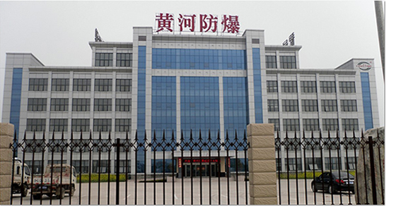 公司簡(jiǎn)介